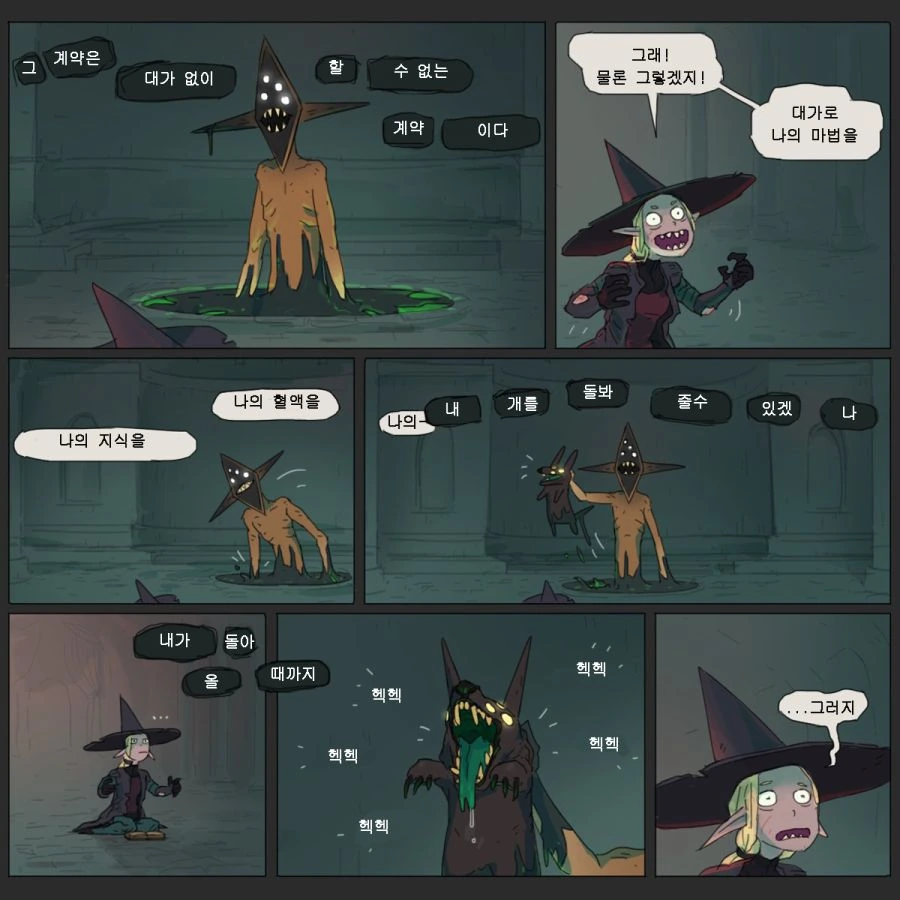 manga_1789333_002.webp