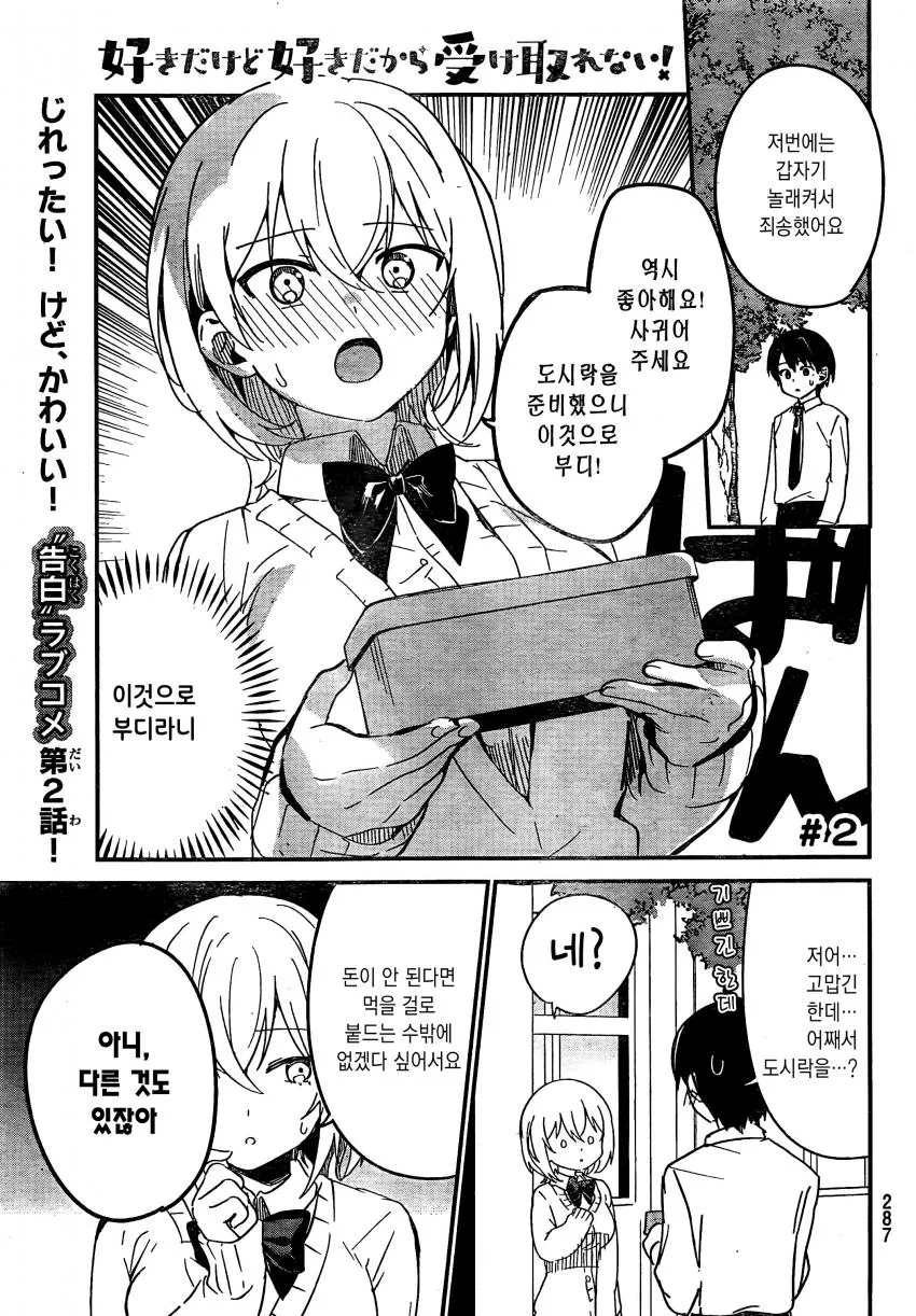 manga_1822201_006.webp