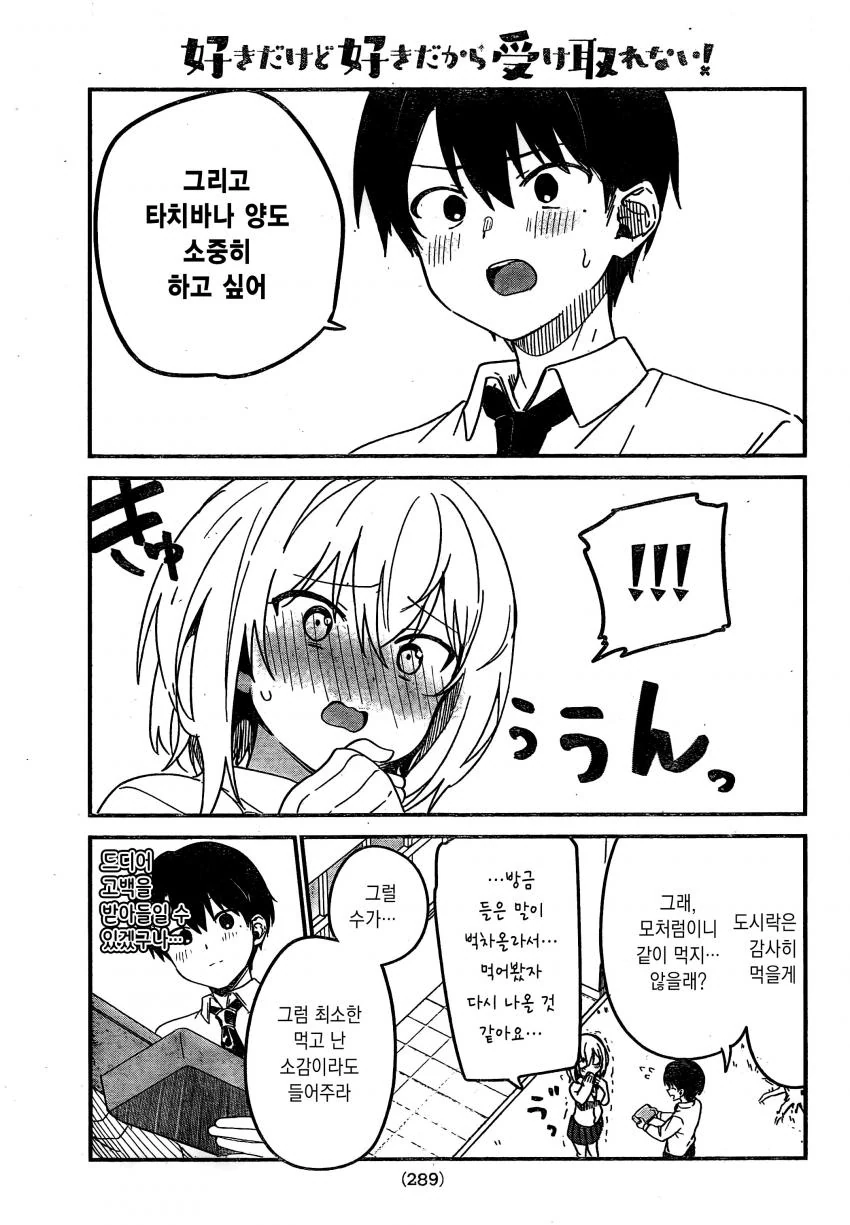 manga_1822201_008.webp