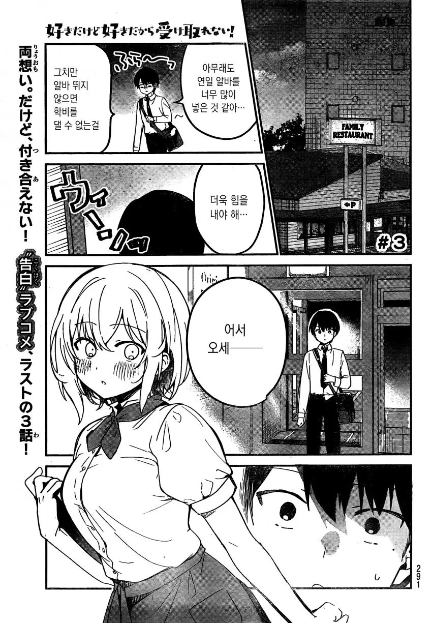 manga_1822201_010.webp