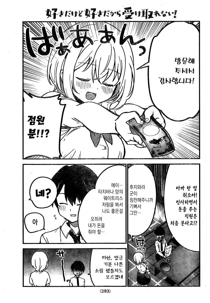 manga_1822201_012.webp
