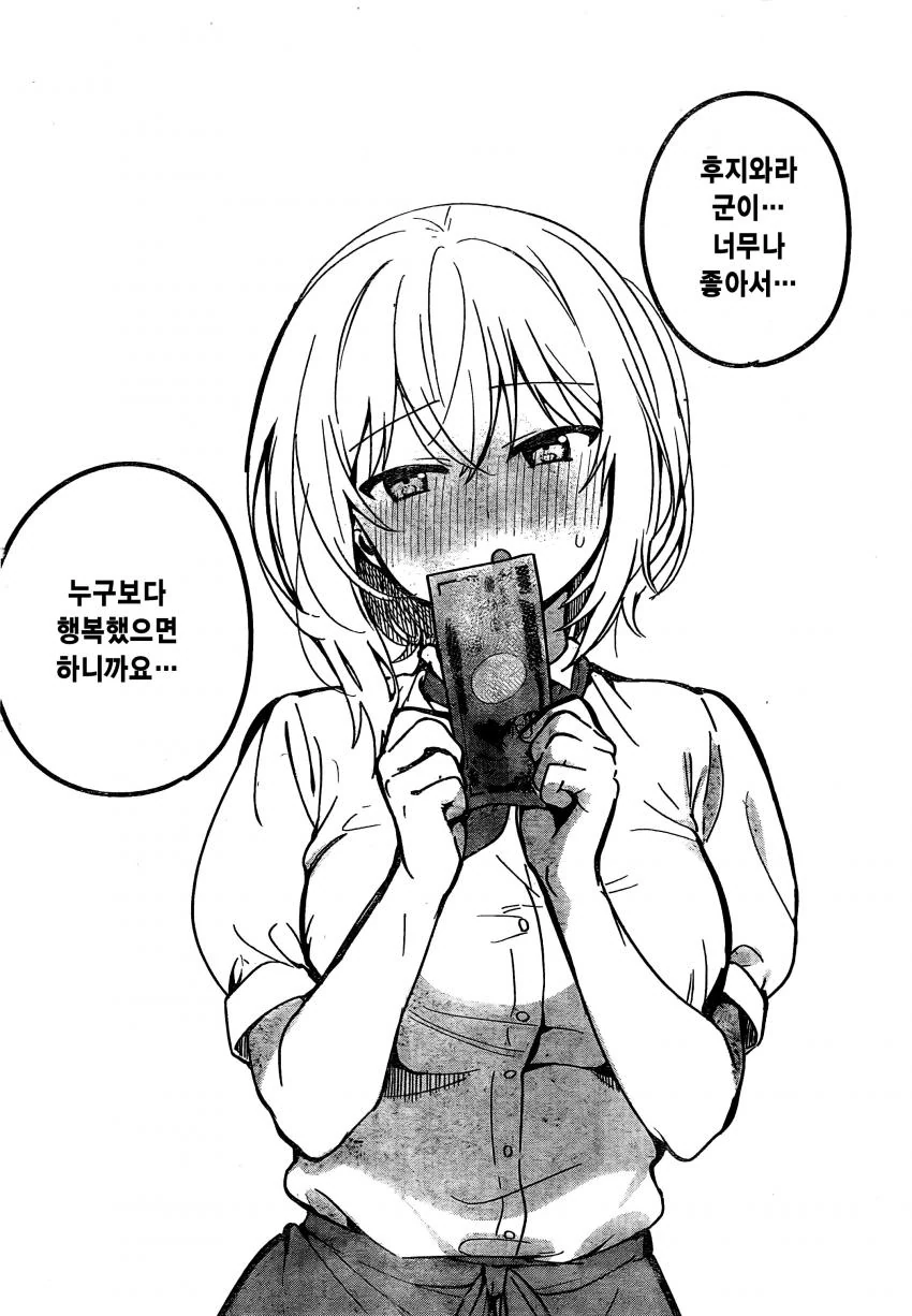 manga_1822201_015.webp