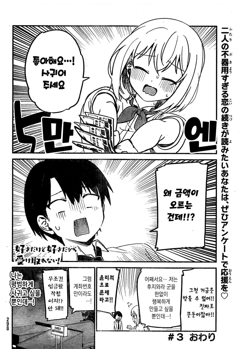manga_1822201_017.webp