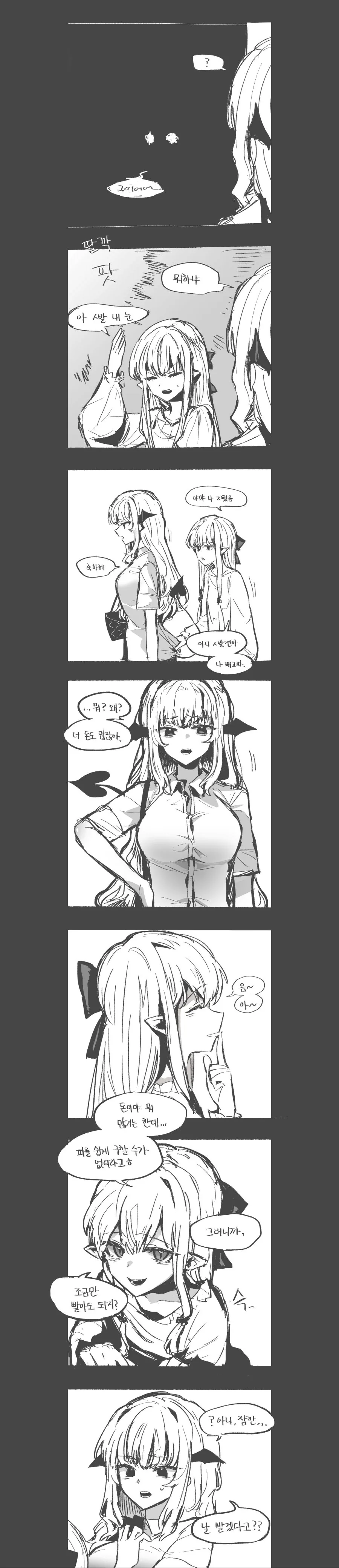 manga_1850750_002.webp