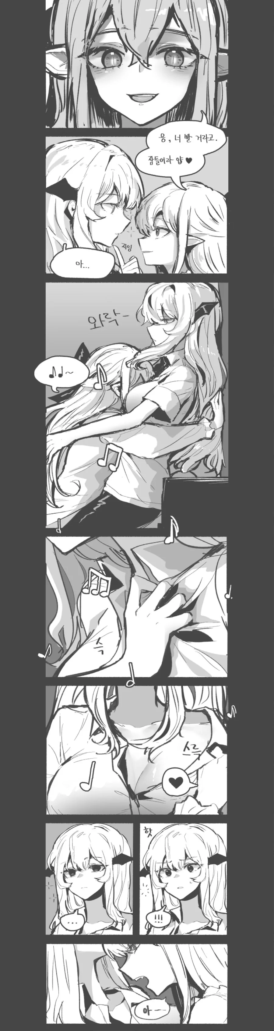 manga_1850750_003.webp