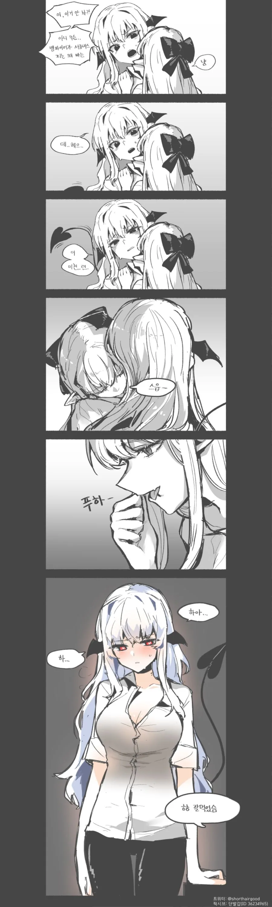 manga_1850750_004.webp