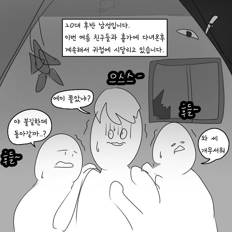 페이트) 원탁 사람들에게 맛있는 영국 요리를 해주는 홈즈.manhwa 대표 이미지
