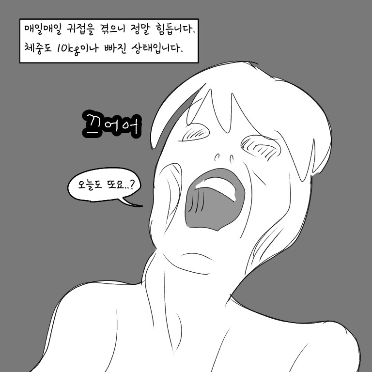 manga_1853454_003.webp