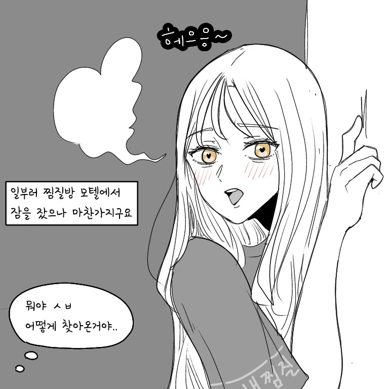 manga_1853454_004.webp