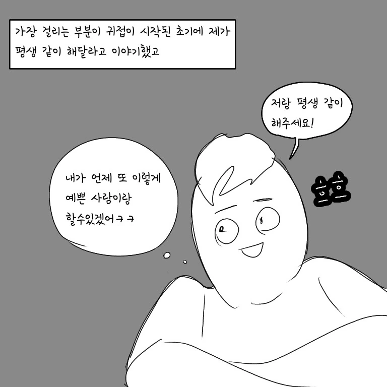 manga_1853454_005.webp