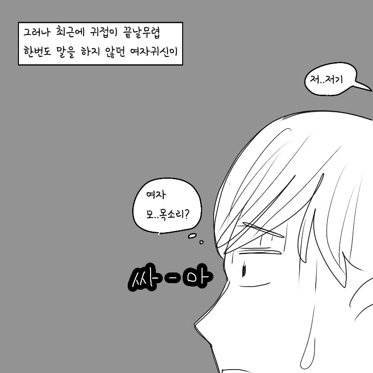 manga_1853454_007.webp
