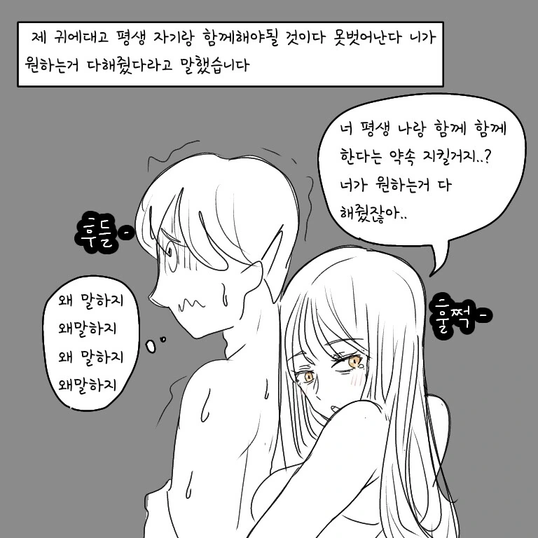manga_1853454_008.webp