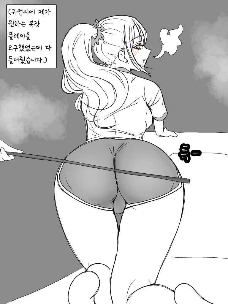 manga_1853454_009.webp