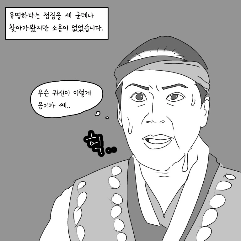 manga_1853454_010.webp