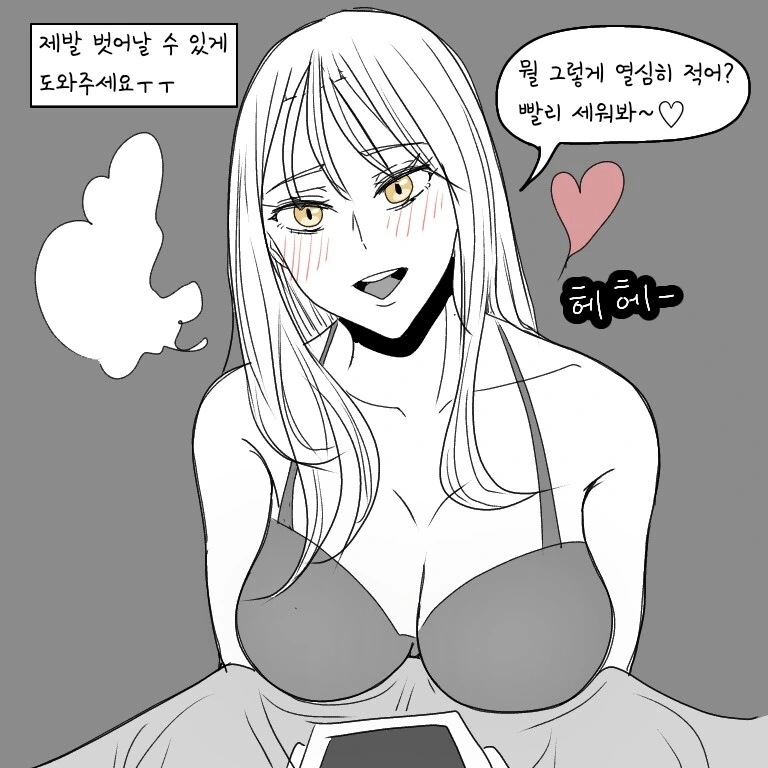manga_1853454_011.webp