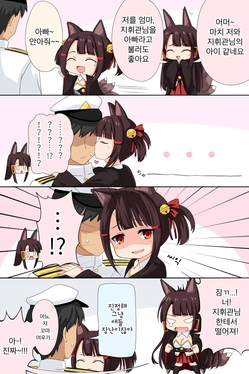 @) 만화 번역을 부탁하다 대표 이미지