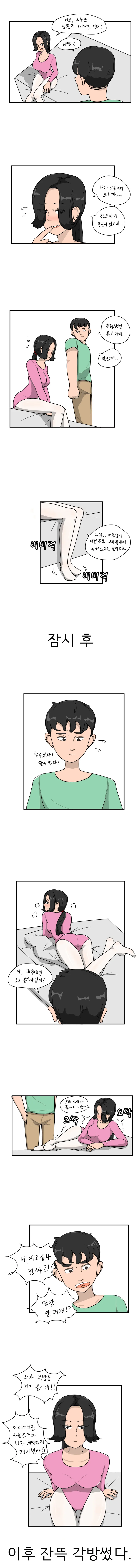 원신)주간던전 도는 루미네.manwha 이미지 3