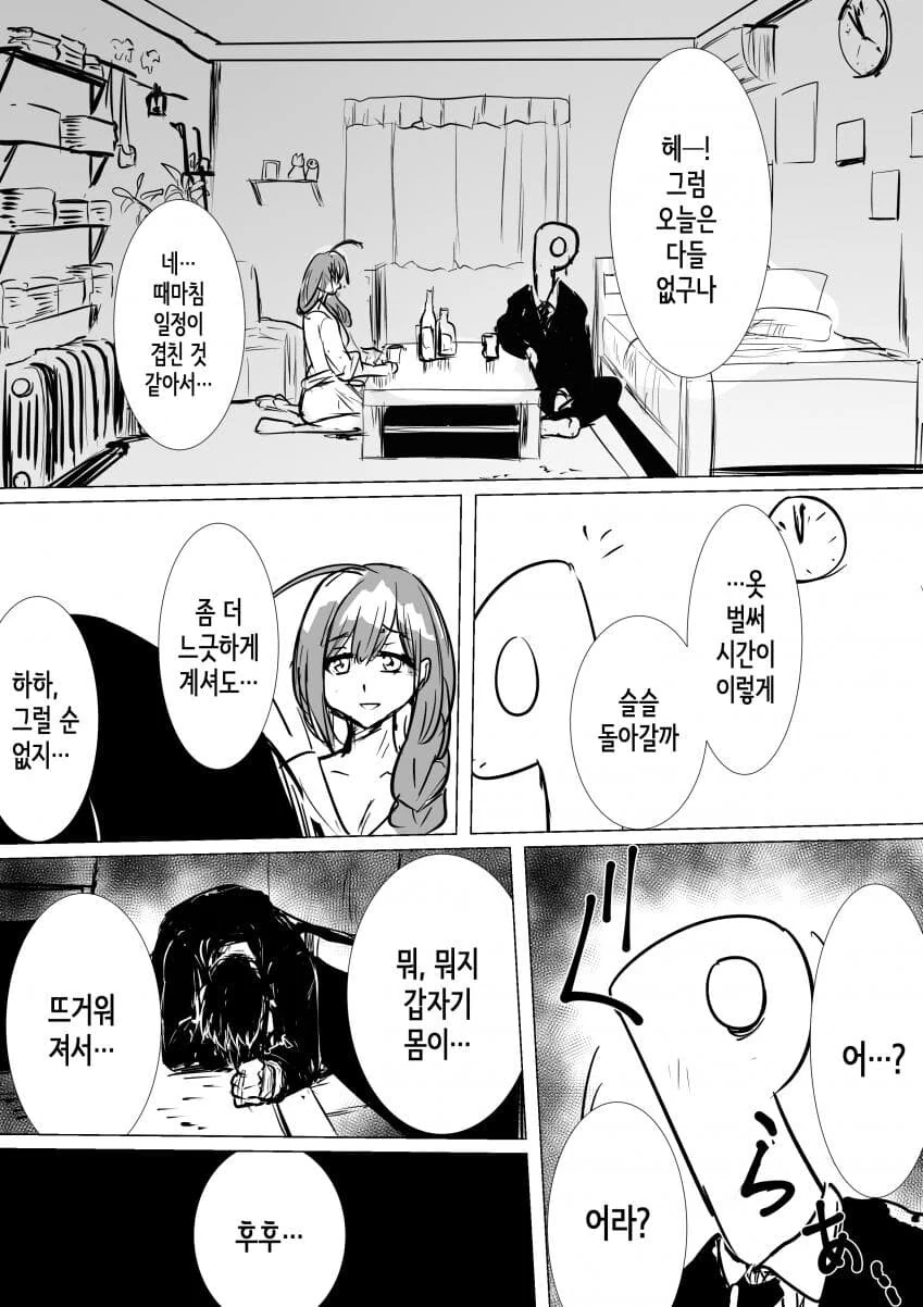 이마이즈미)아들의 은밀한 생활을 보고만 엄마 대표 이미지