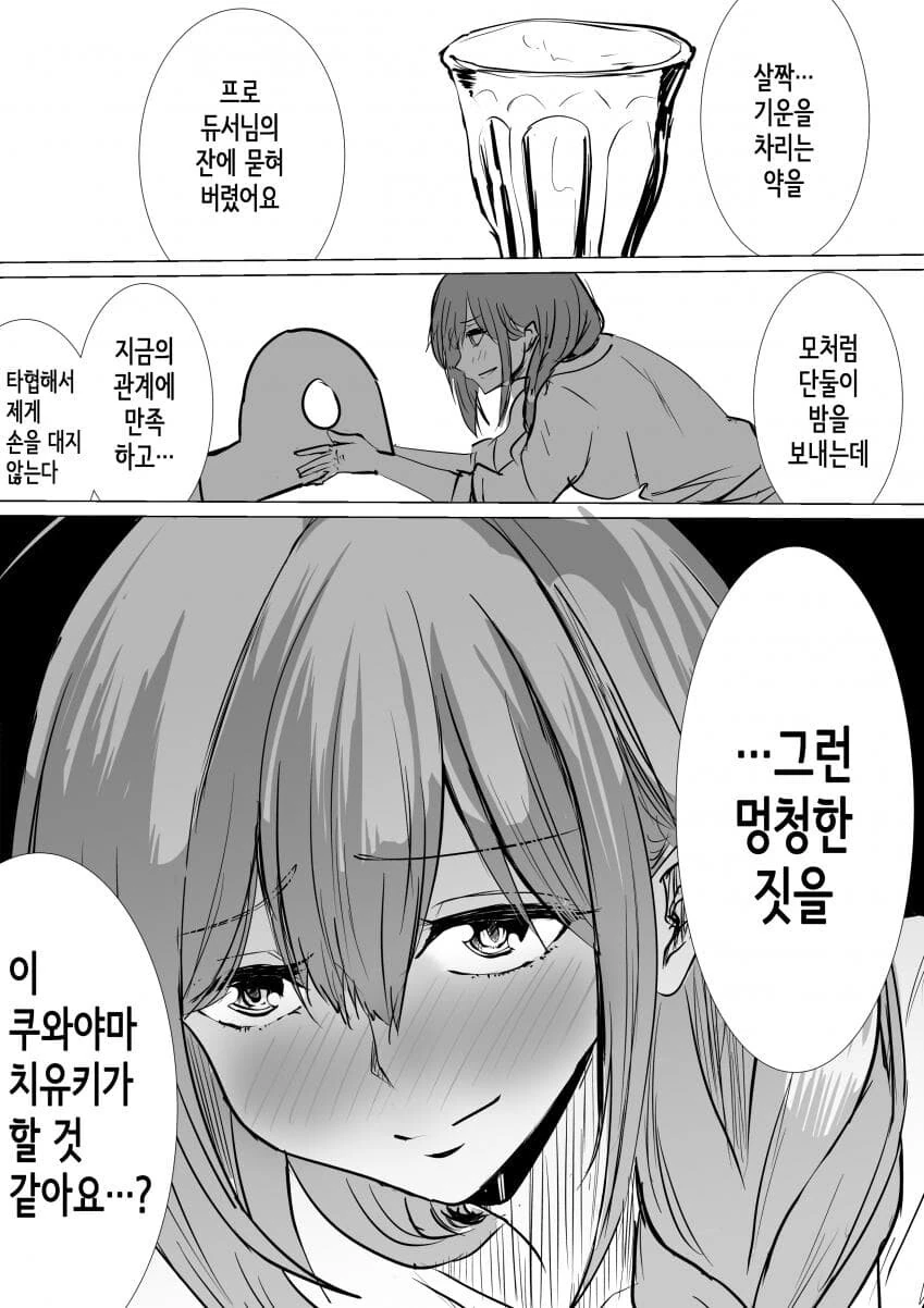 manga_1930612_002.webp
