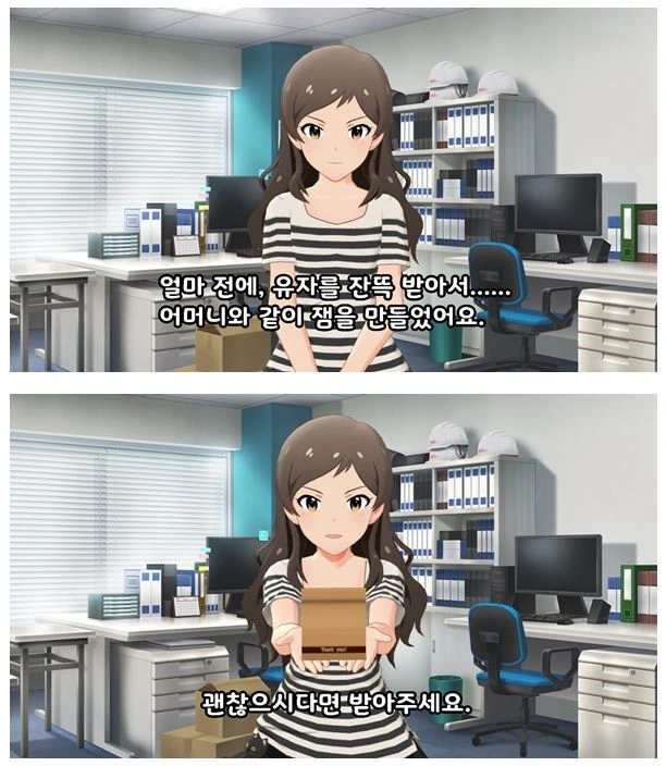 꿈과 환상의 테마파크의 출입구 찾는.manwha 대표 이미지