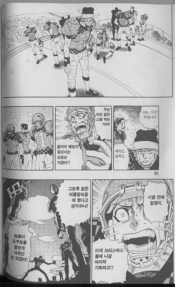 manga_1969971_002.webp