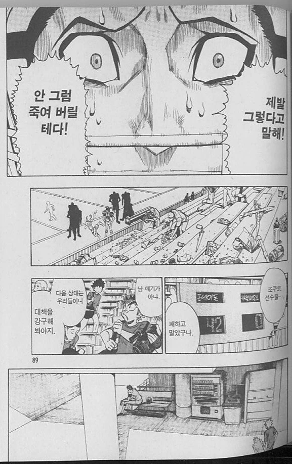manga_1969971_003.webp