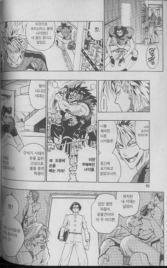 manga_1969971_004.webp