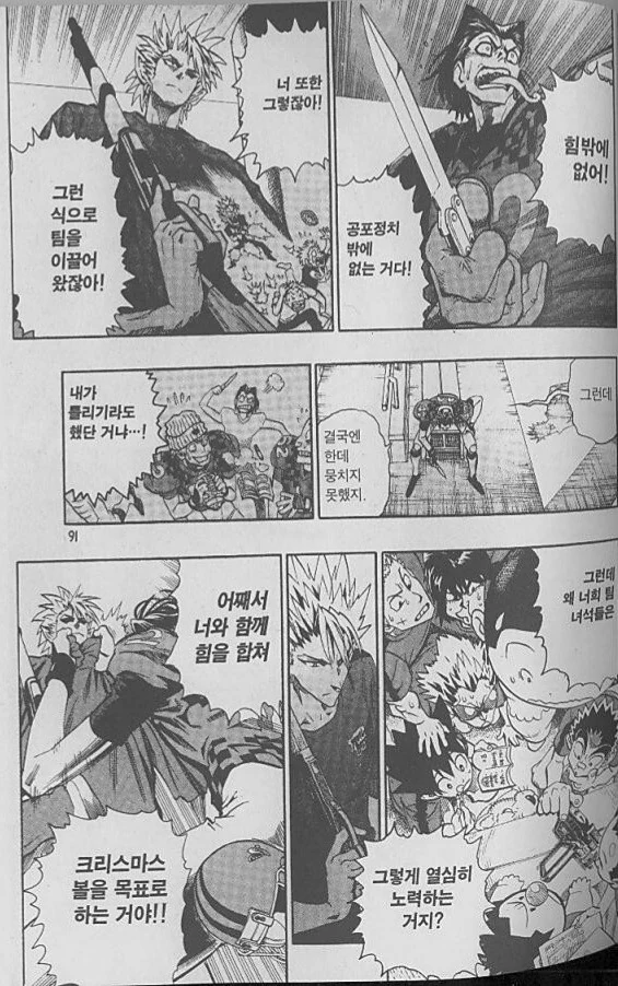 manga_1969971_005.webp