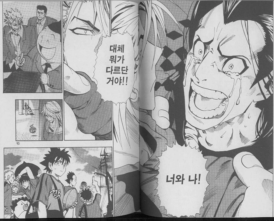 manga_1969971_006.webp