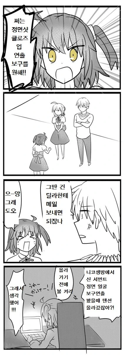 마법사의 지팡이가 말을 하기 시작했다.manhwa 대표 이미지