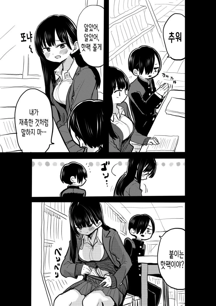 다시 만날 수 없지만 "잊을 수 없는" 짱구 극장판 히로인 대표 이미지