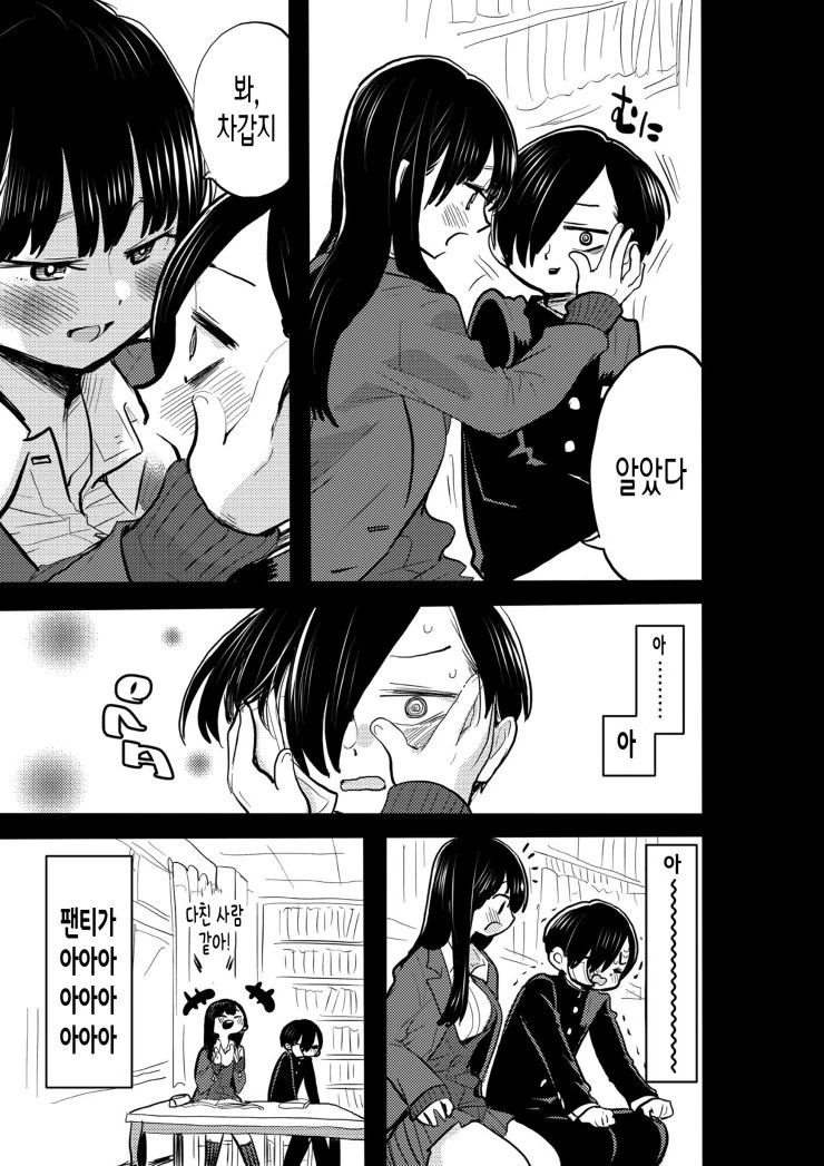 manga_2016764_003.webp