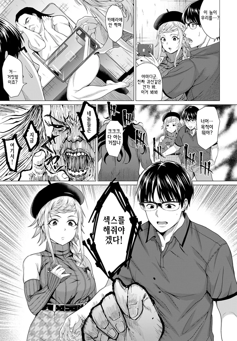 "설마 그늘을 만들어주려고....?" 이미지 2