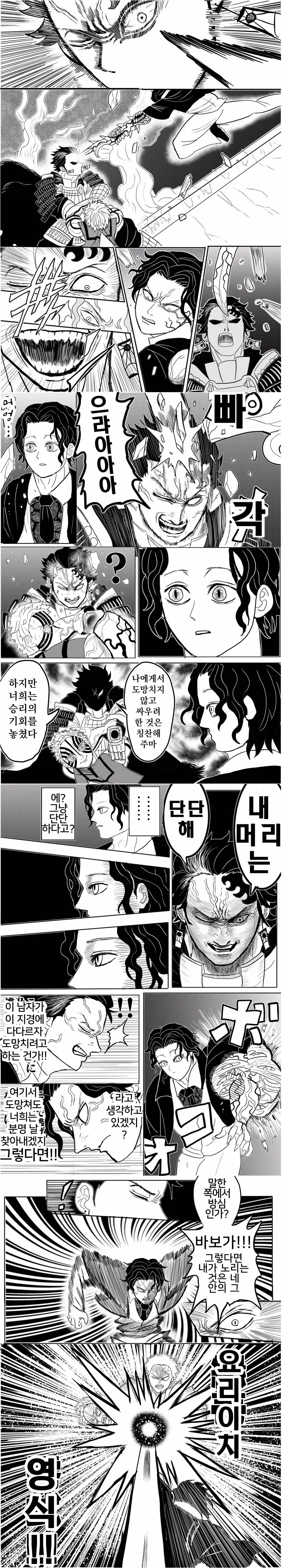인기있는 여자애 옆의 여자애 대표 이미지