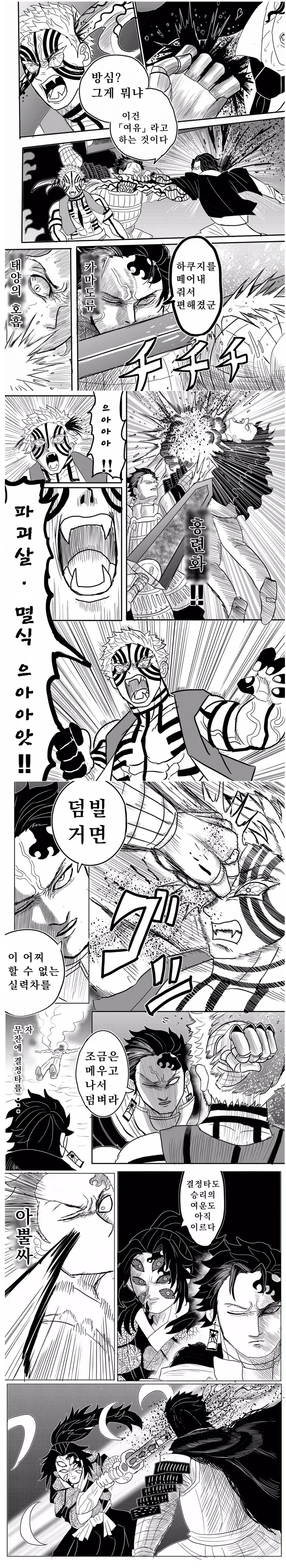 manga_203181_002.webp