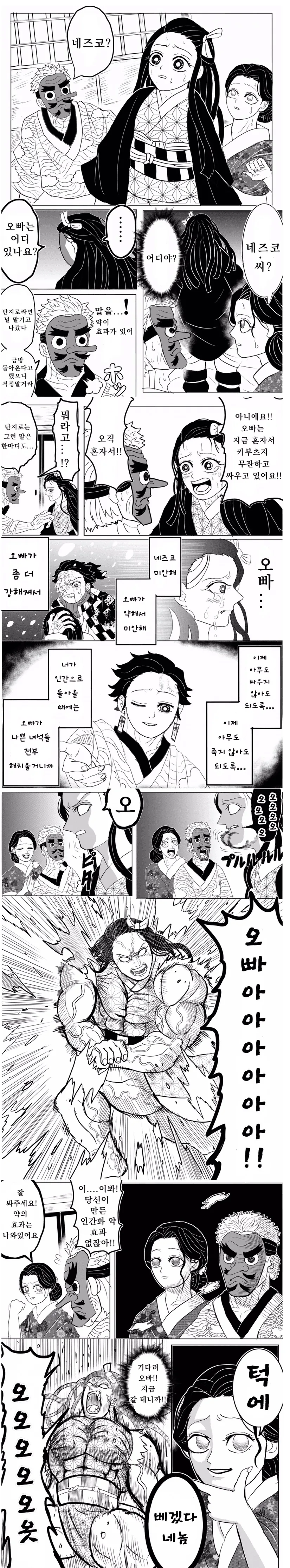 manga_203181_003.webp