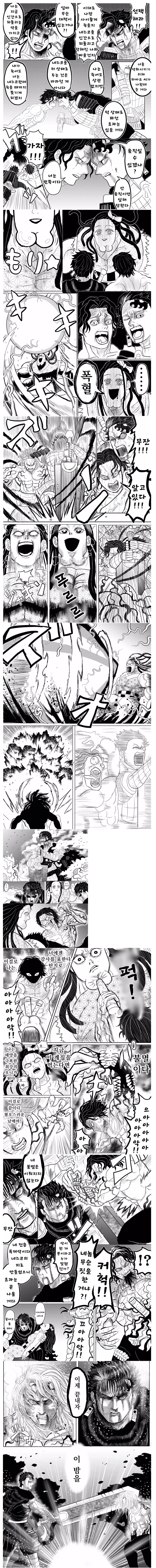 manga_203181_007.webp