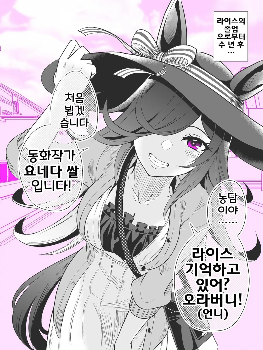 죠죠] 생각보다 굉장한 발렌타인 대통령 대표 이미지