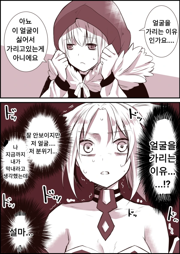 건담) 강력한 양산기의 적당한 예시 대표 이미지