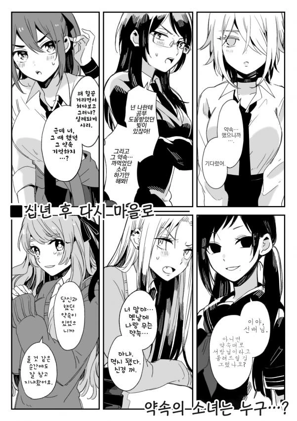 manga_2069531_003.webp