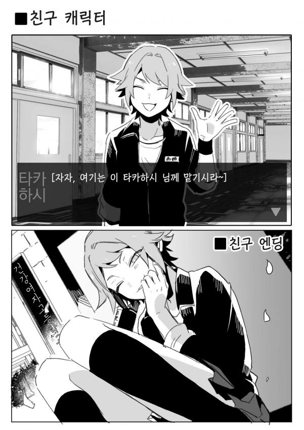 manga_2069531_004.webp