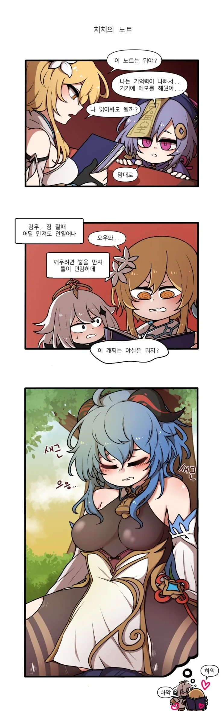 건담)연방의 기술력이 후퇴한 시점.jpg 대표 이미지
