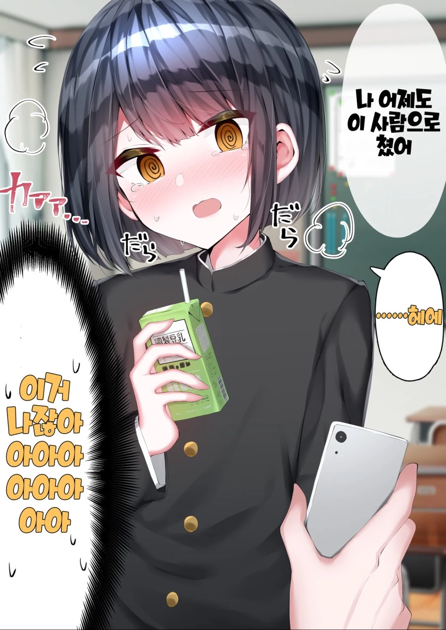 manga_2106927_002.webp