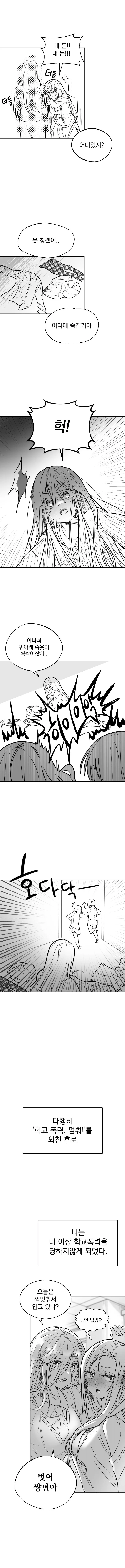 manga_2146396_002.webp