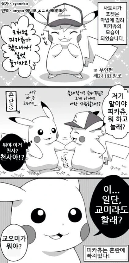 manga_2183776_002.webp