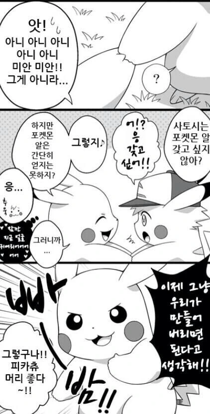 manga_2183776_003.webp