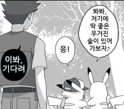 manga_2183776_004.webp