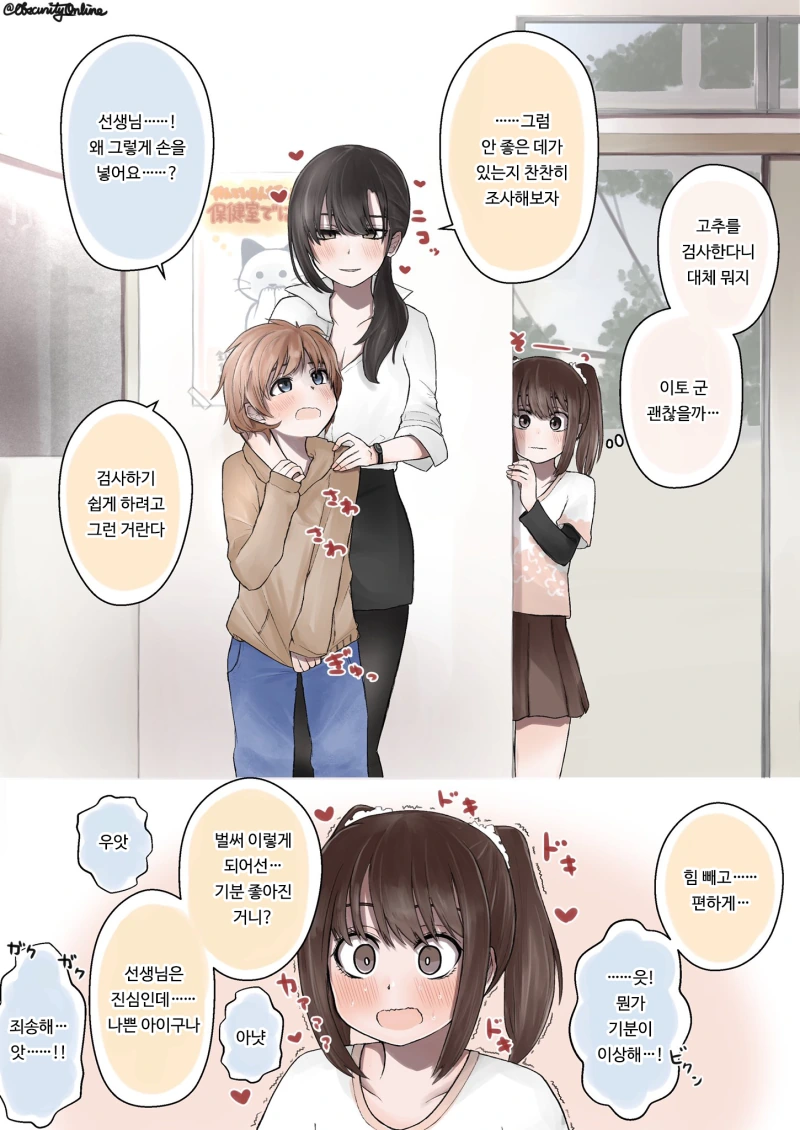 manga_2185226_002.webp