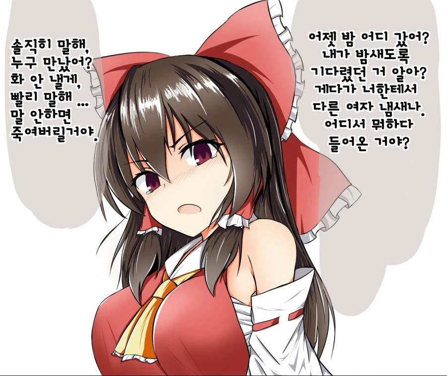 @) 요망한 니치카.jpg 대표 이미지
