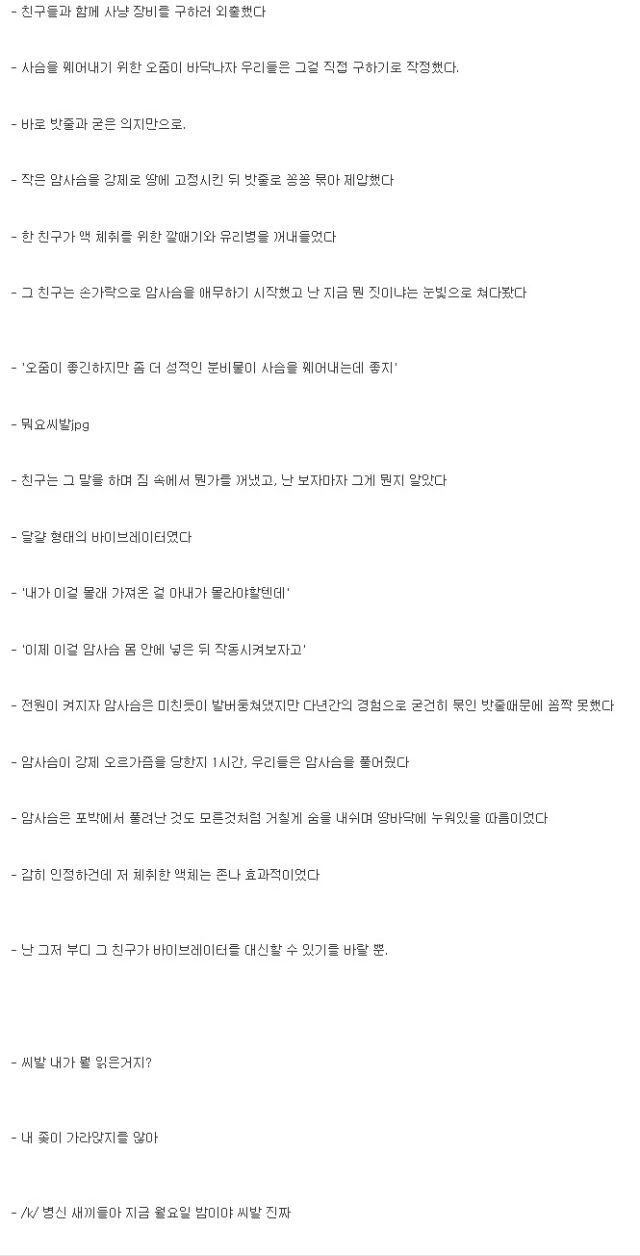 manga_2202200_003.webp